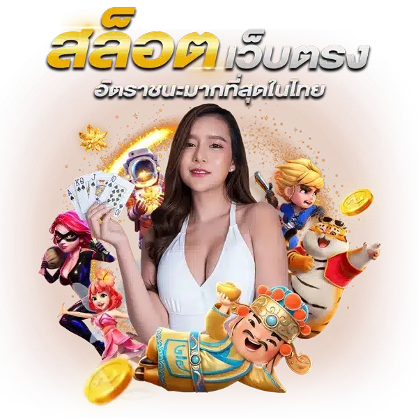 สล็อต แคนดี้ pg